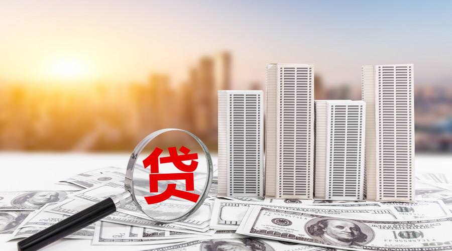 江都区房屋抵押贷款：解锁房产价值，解决资金难题